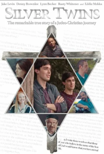 Близнецы Сильвер (2017)